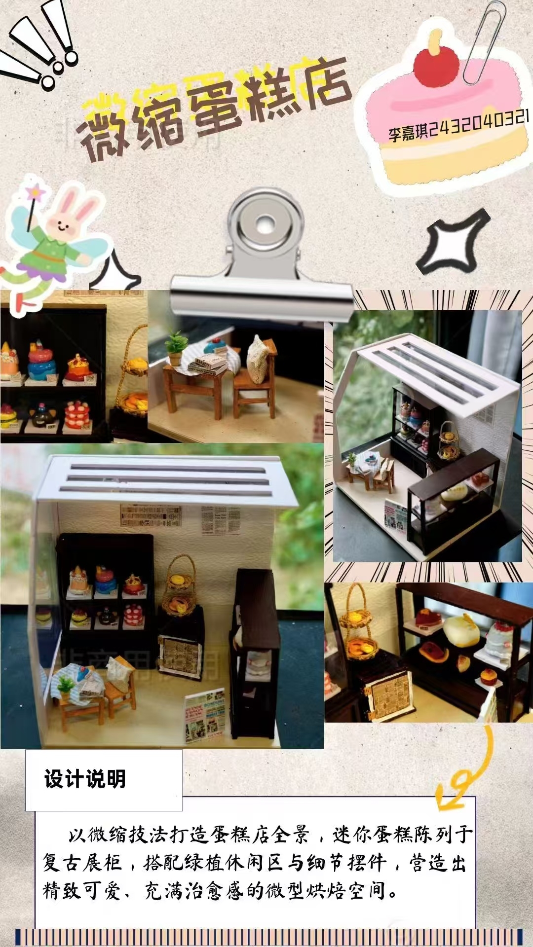 007566cc2c7d152ad40ef5dc0011ca7 007566cc2c7d152ad40ef5dc0011ca7