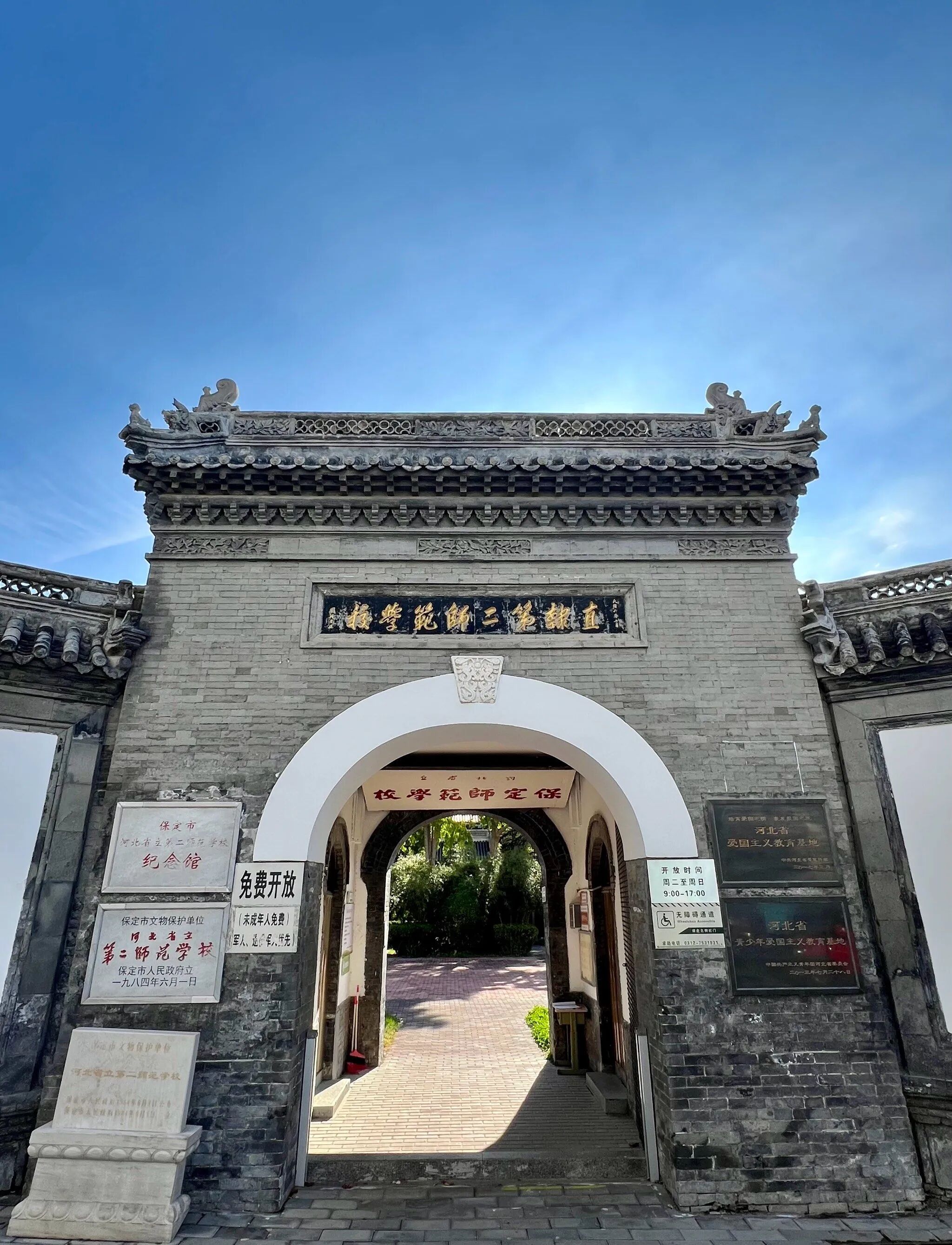 微信图片_2025-10-24_160617_355 微信图片_2025-10-24_160617_355