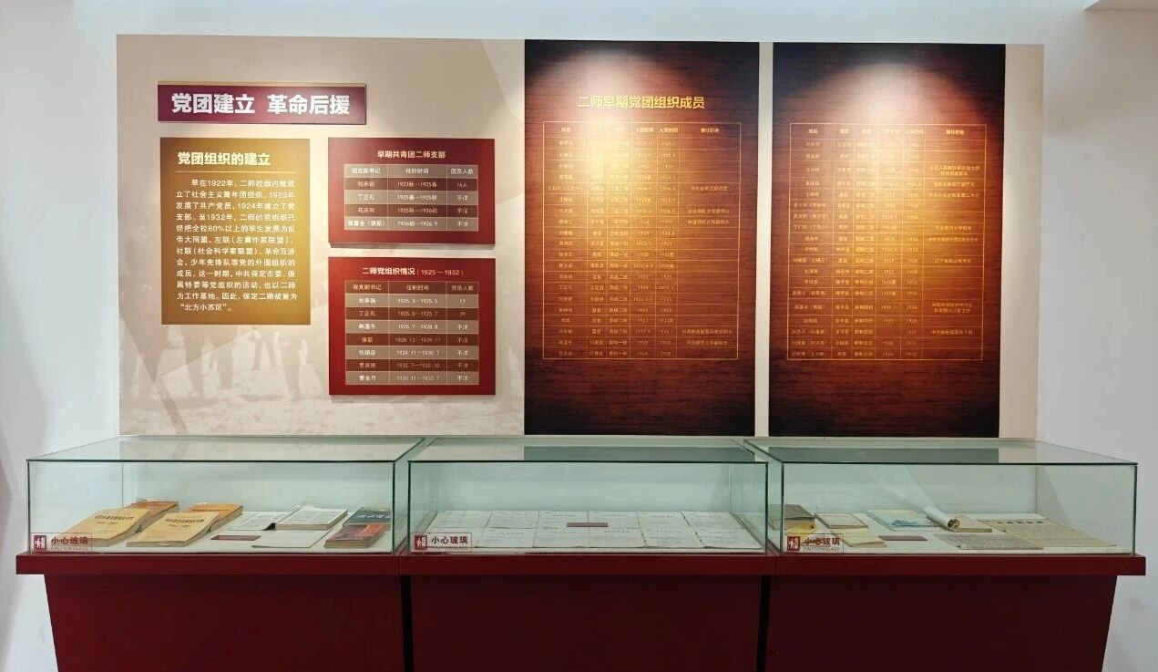 微信图片_2025-10-24_160639_530 微信图片_2025-10-24_160639_530