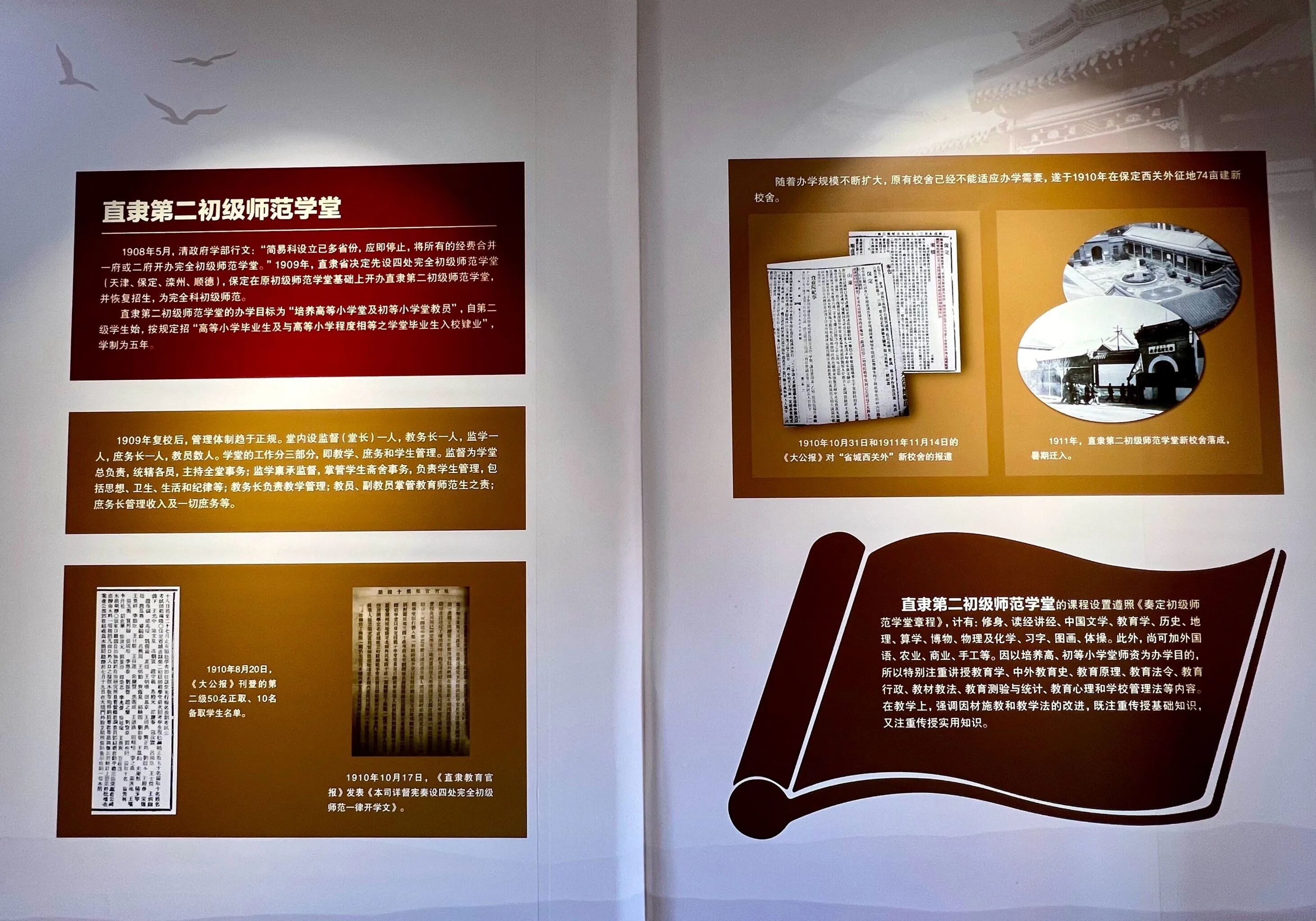 微信图片_2025-10-24_160633_519 微信图片_2025-10-24_160633_519