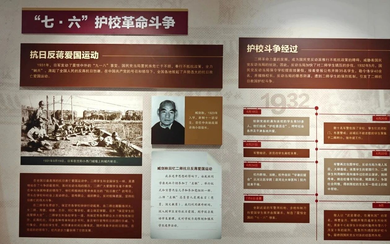 微信图片_2025-10-24_160652_190 微信图片_2025-10-24_160652_190