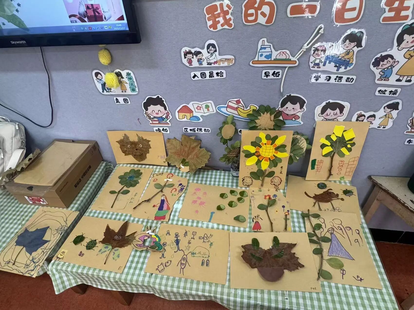 微信图片_2025-12-25_102344_292